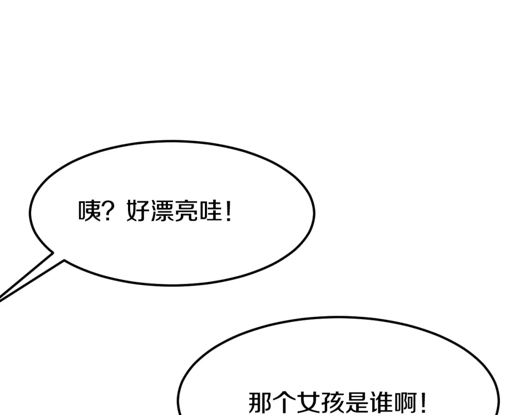 《逃不掉的千亿蜜爱》第33话 为什么要这样？ 第66页