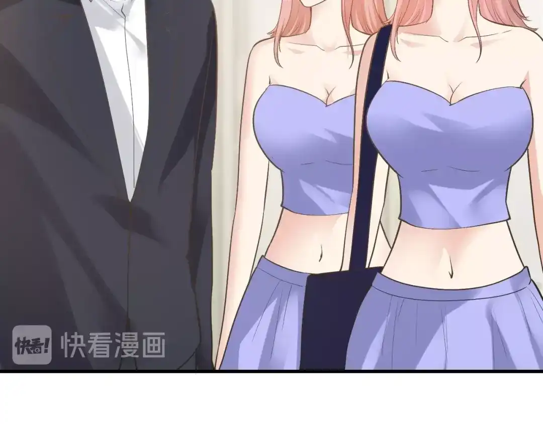 《逃不掉的千亿蜜爱》第33话 为什么要这样？ 第50页