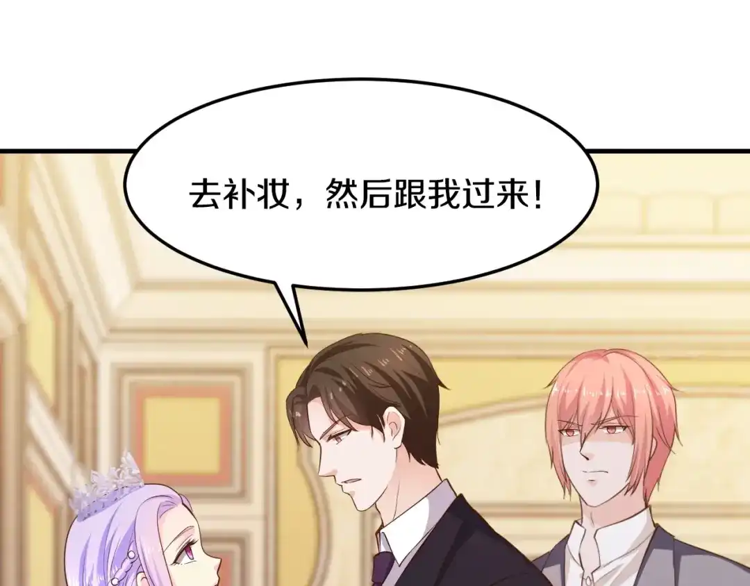 《逃不掉的千亿蜜爱》第34话 另有其人 第10页
