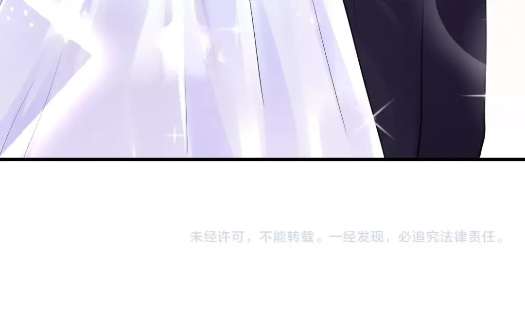 《逃不掉的千亿蜜爱》第35话 我只爱她 第115页