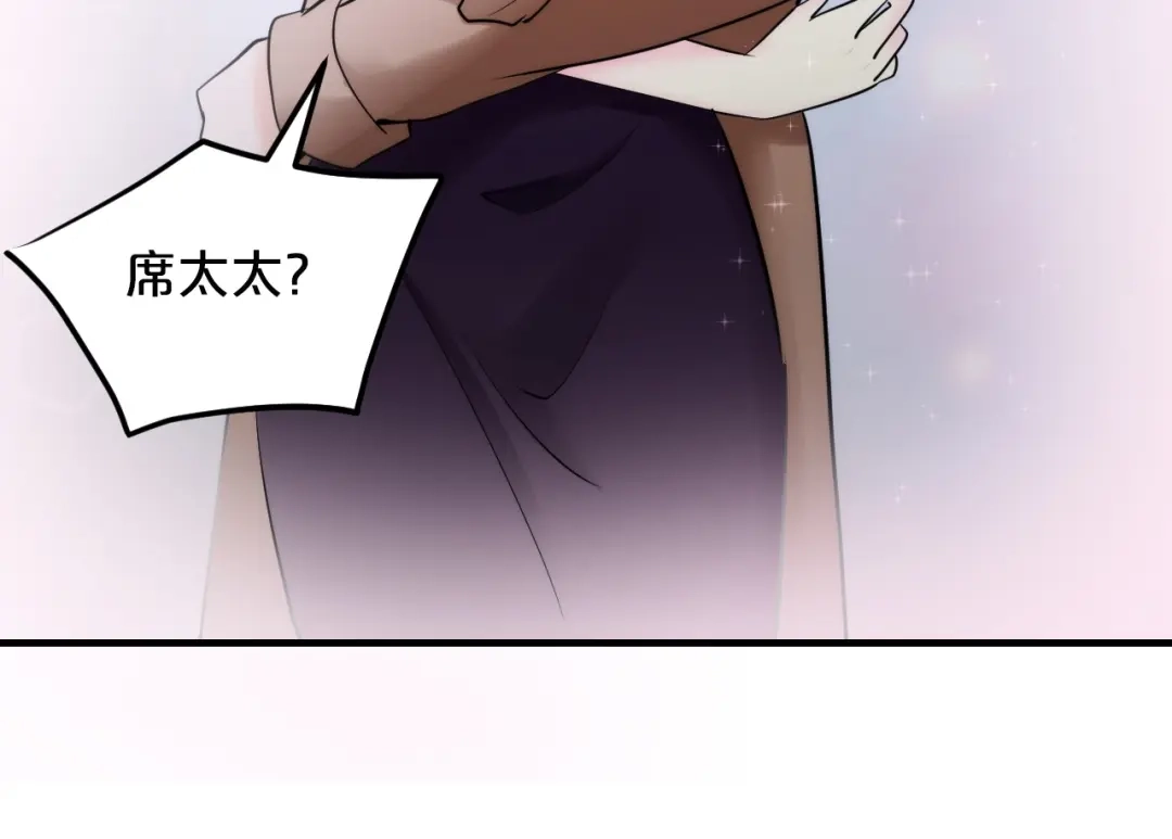 《逃不掉的千亿蜜爱》第36话 回我们的家 第97页