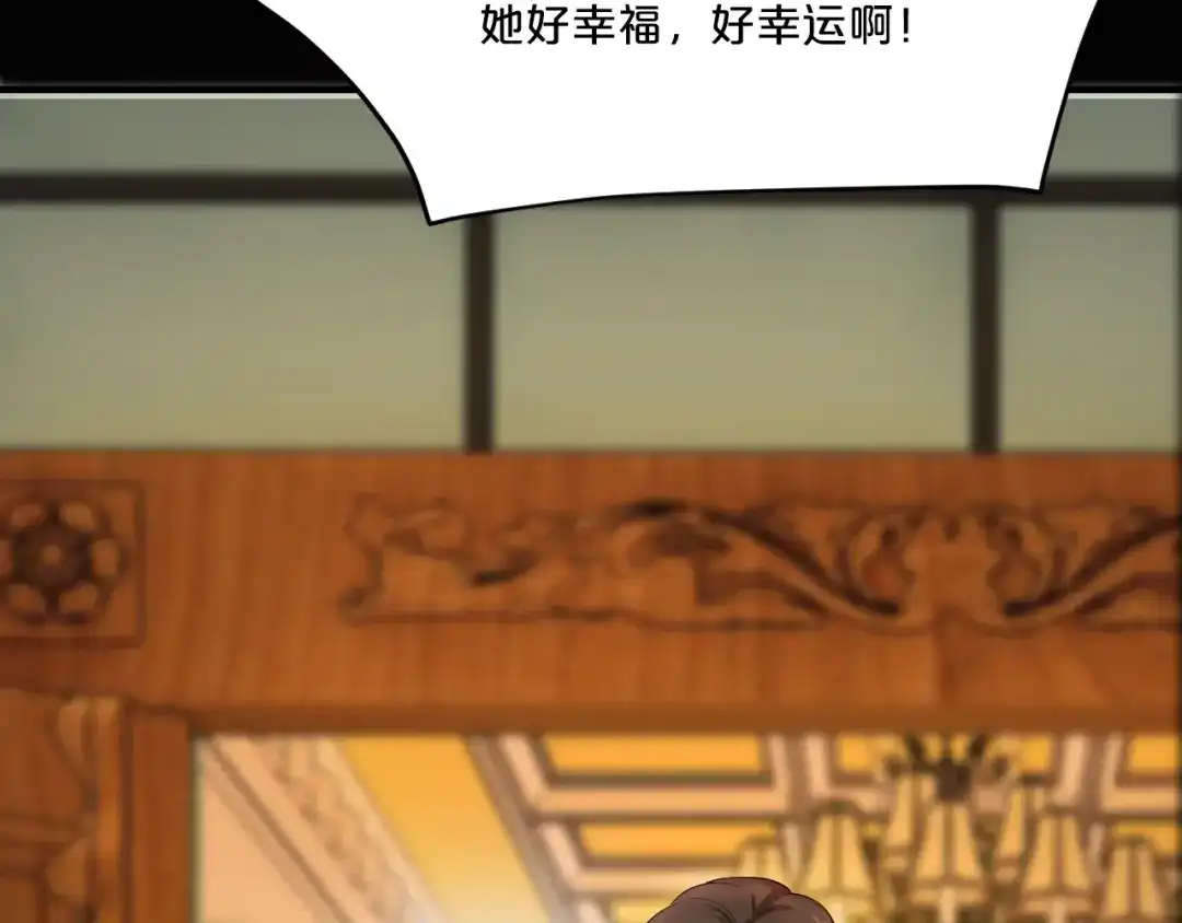 《逃不掉的千亿蜜爱》第36话 回我们的家 第7页