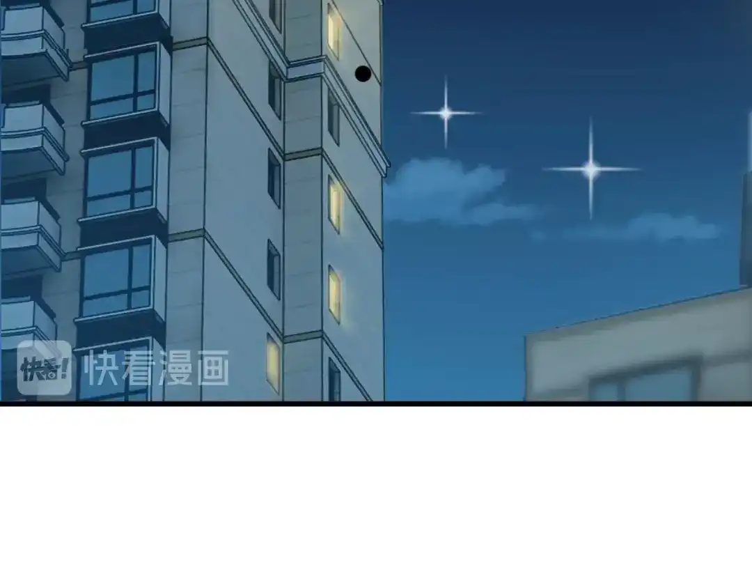 《逃不掉的千亿蜜爱》第37话 谈恋爱 第5页