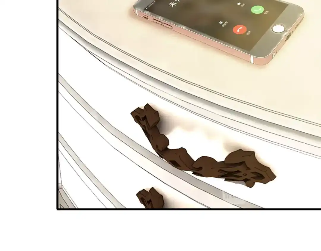 《逃不掉的千亿蜜爱》第37话 谈恋爱 第104页