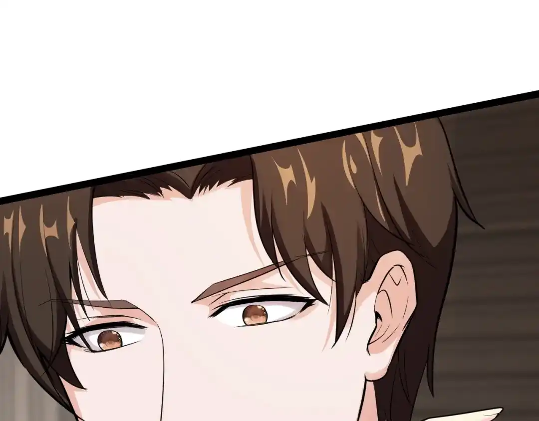 《逃不掉的千亿蜜爱》第37话 谈恋爱 第29页