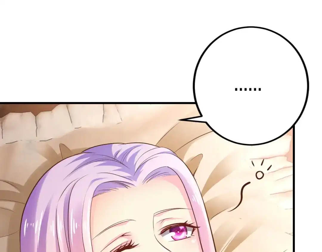 《逃不掉的千亿蜜爱》第37话 谈恋爱 第97页