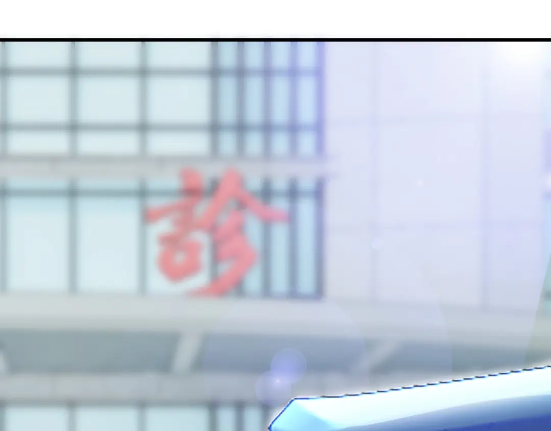 《逃不掉的千亿蜜爱》第38话 保护你是我的责任 第16页