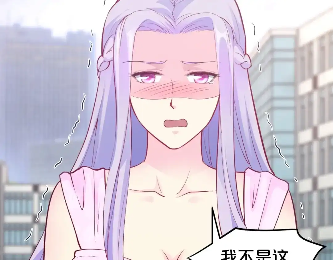 《逃不掉的千亿蜜爱》第38话 保护你是我的责任 第37页