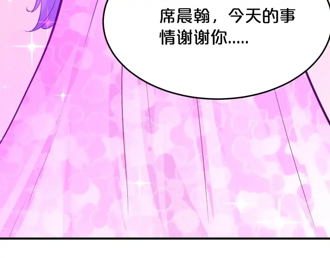《逃不掉的千亿蜜爱》第38话 保护你是我的责任 第102页