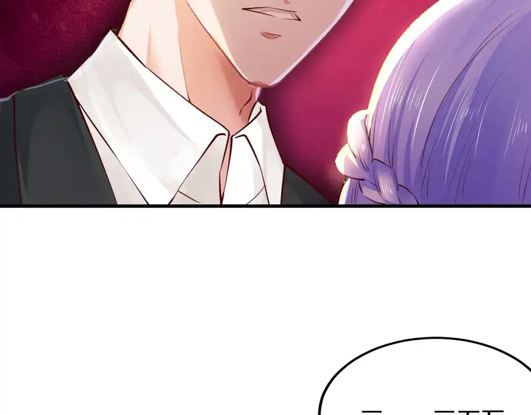 《逃不掉的千亿蜜爱》第4话 不允许你忘记我！ 第38页