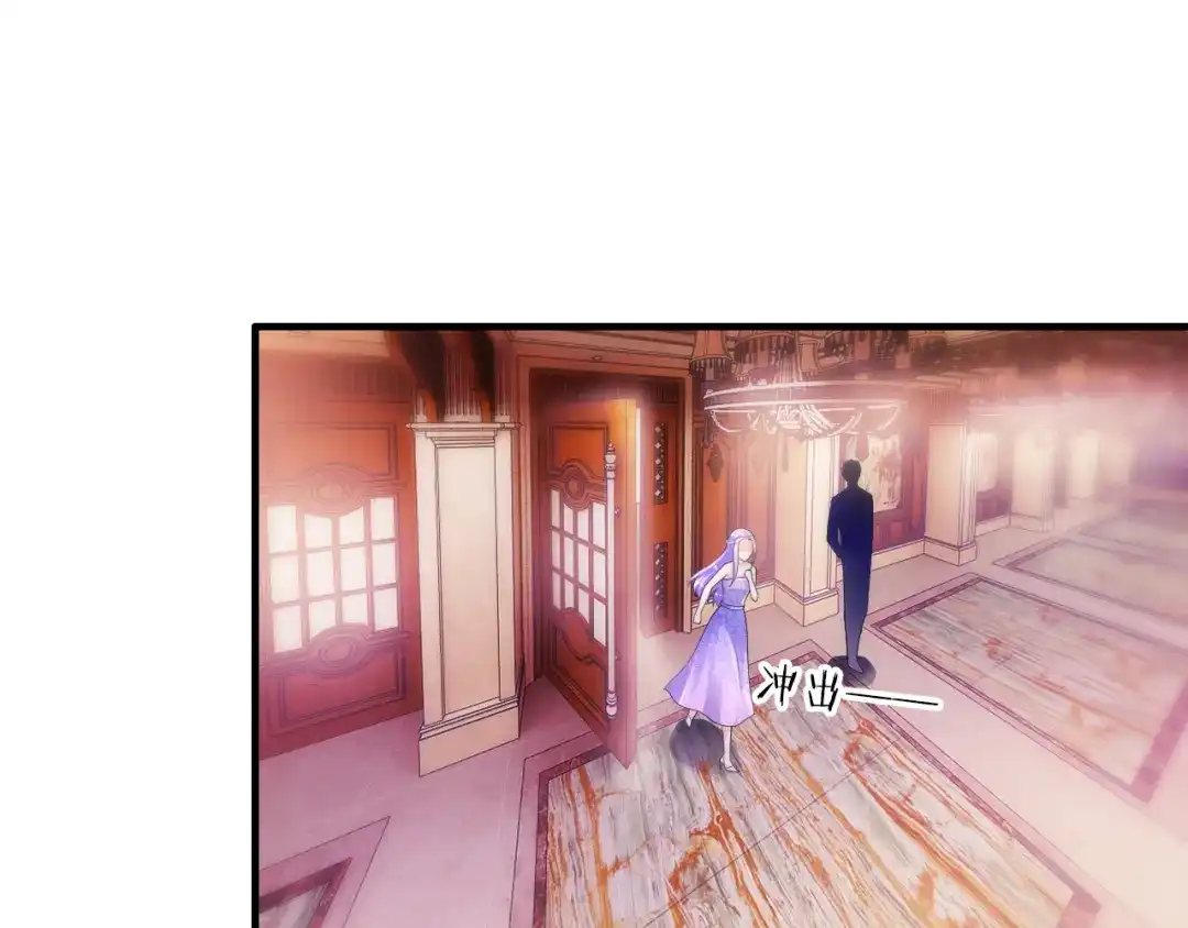 《逃不掉的千亿蜜爱》第4话 不允许你忘记我！ 第59页