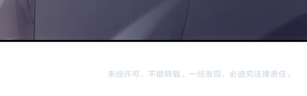 《逃不掉的千亿蜜爱》第4话 不允许你忘记我！ 第99页
