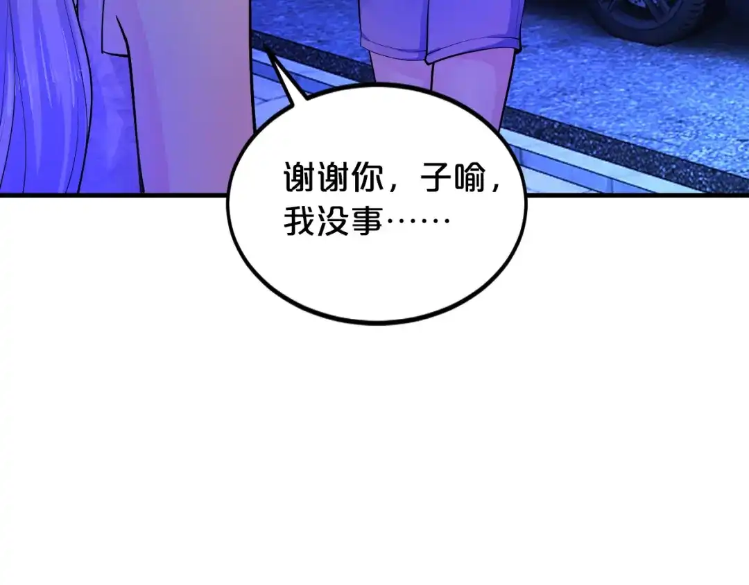 《逃不掉的千亿蜜爱》第4话 不允许你忘记我！ 第82页