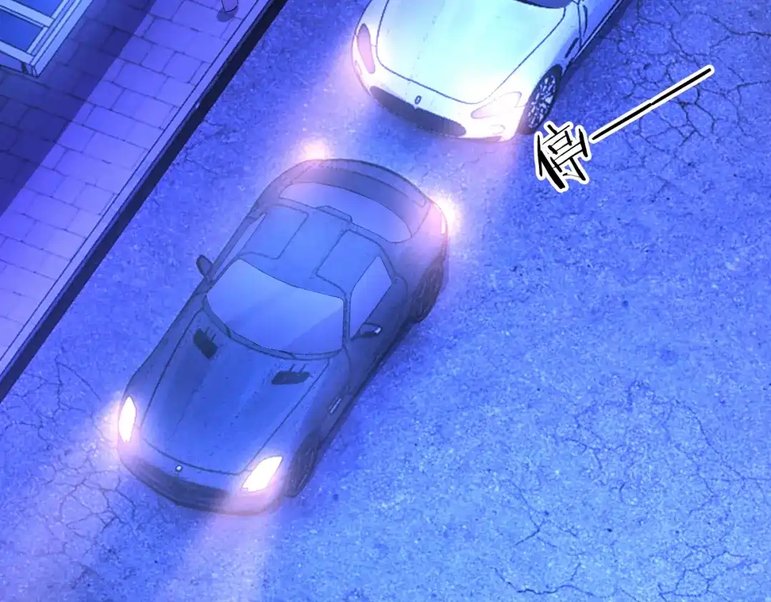 《逃不掉的千亿蜜爱》第4话 不允许你忘记我！ 第84页