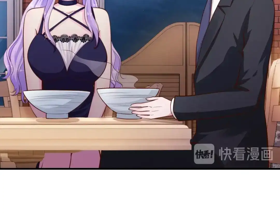 《逃不掉的千亿蜜爱》第40话 有你就够了 第34页