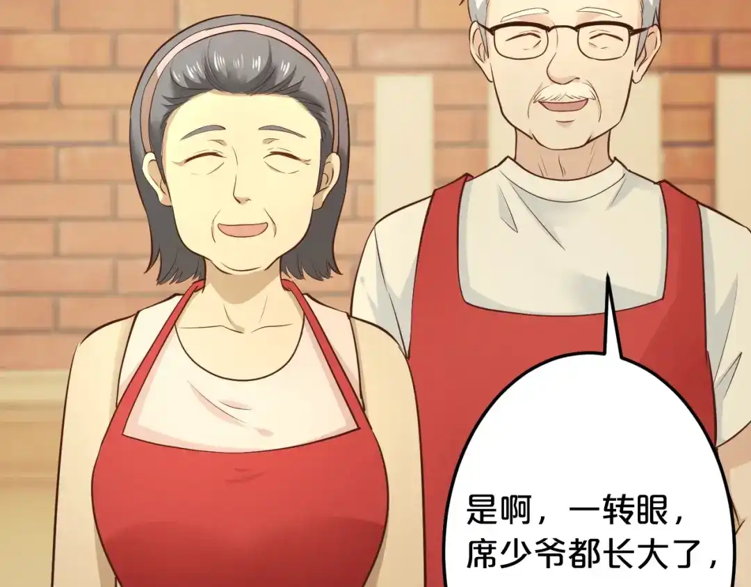 《逃不掉的千亿蜜爱》第40话 有你就够了 第18页