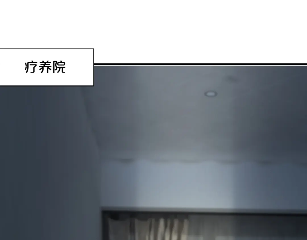 《逃不掉的千亿蜜爱》第40话 有你就够了 第42页