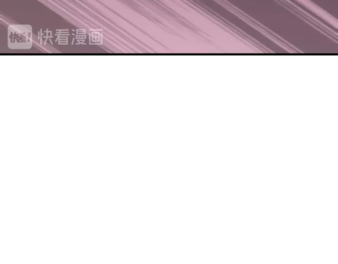 《逃不掉的千亿蜜爱》第40话 有你就够了 第75页