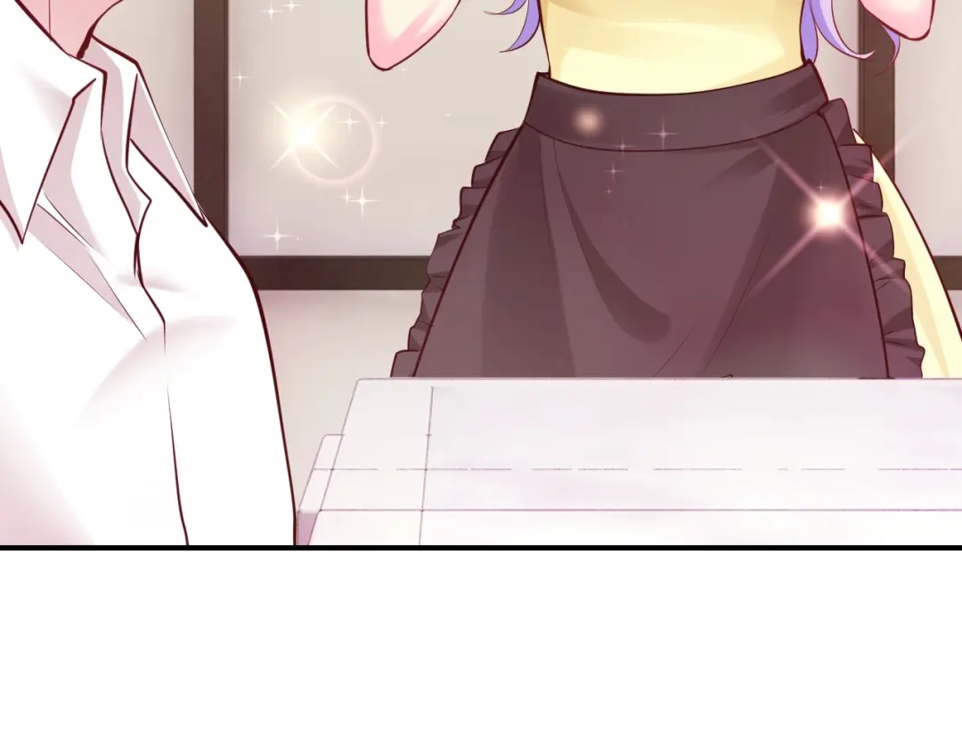 《逃不掉的千亿蜜爱》第41话 爱的奖励 第11页
