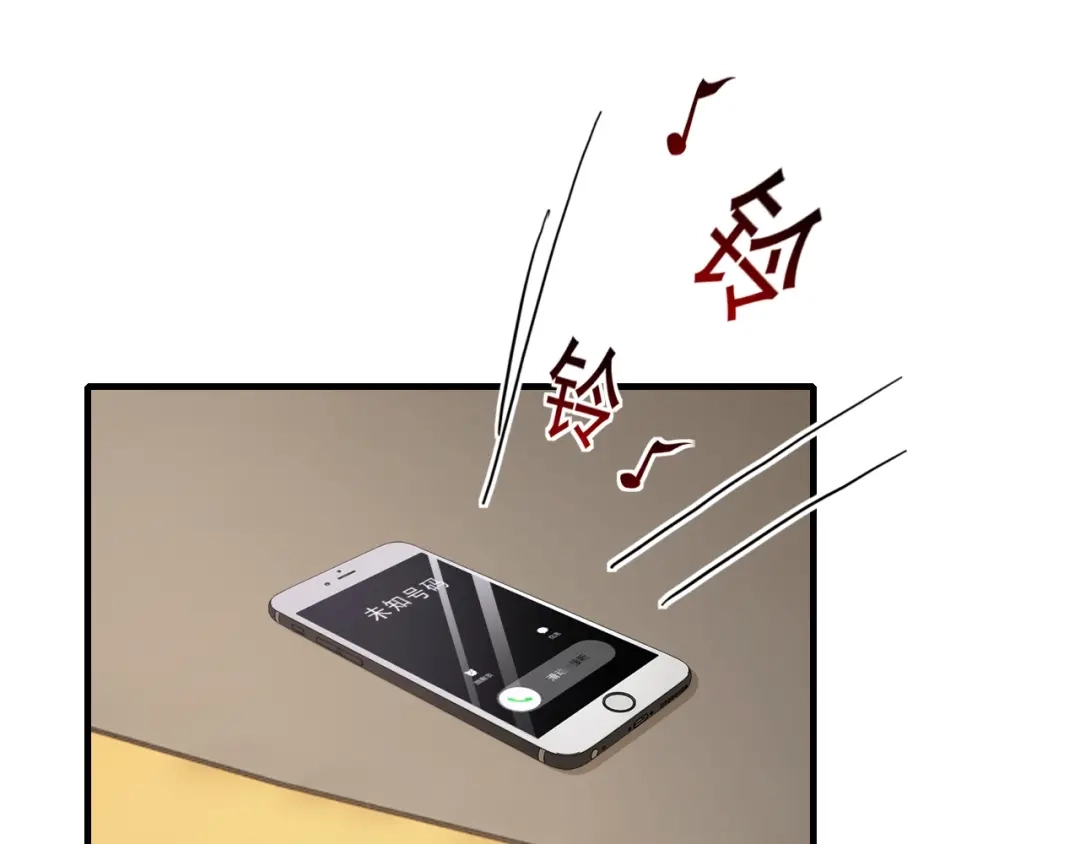 《逃不掉的千亿蜜爱》第41话 爱的奖励 第51页