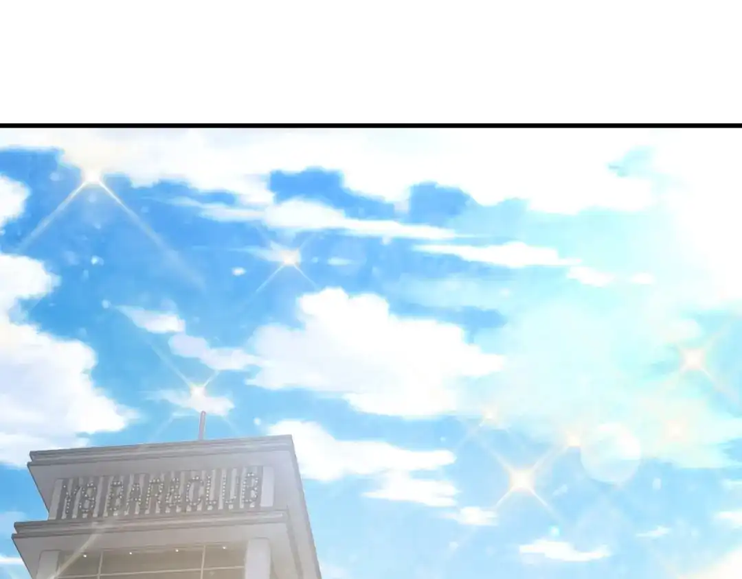 《逃不掉的千亿蜜爱》第41话 爱的奖励 第63页