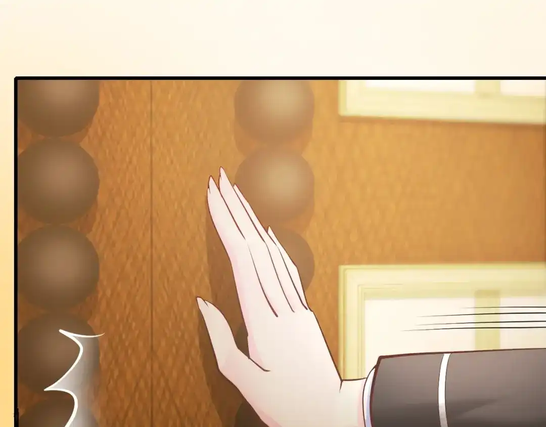《逃不掉的千亿蜜爱》第41话 爱的奖励 第66页
