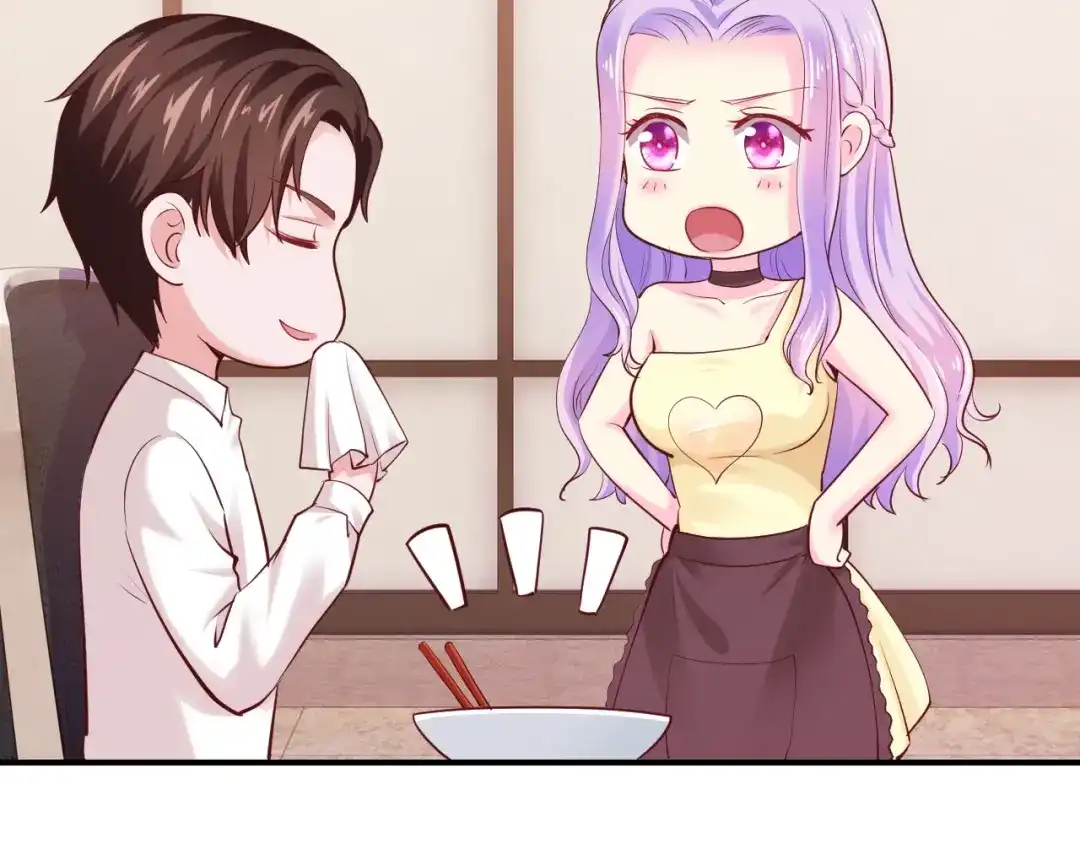 《逃不掉的千亿蜜爱》第41话 爱的奖励 第13页