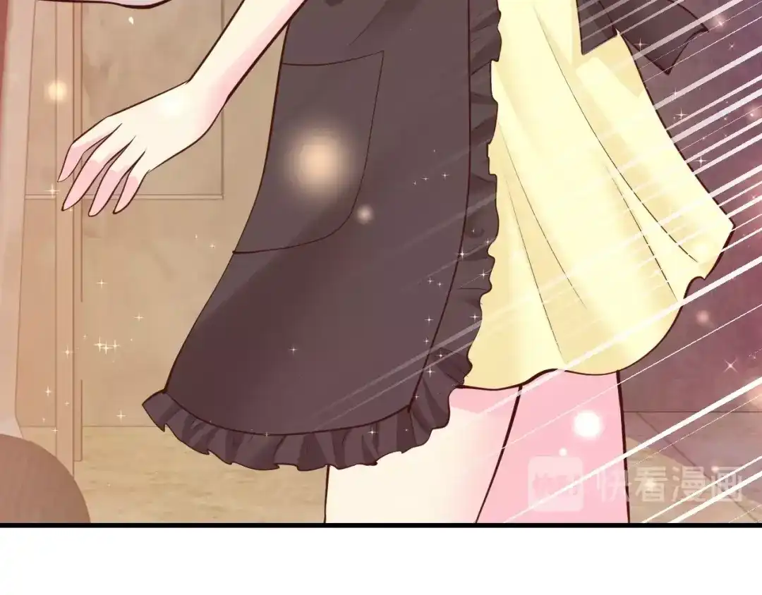 《逃不掉的千亿蜜爱》第41话 爱的奖励 第16页