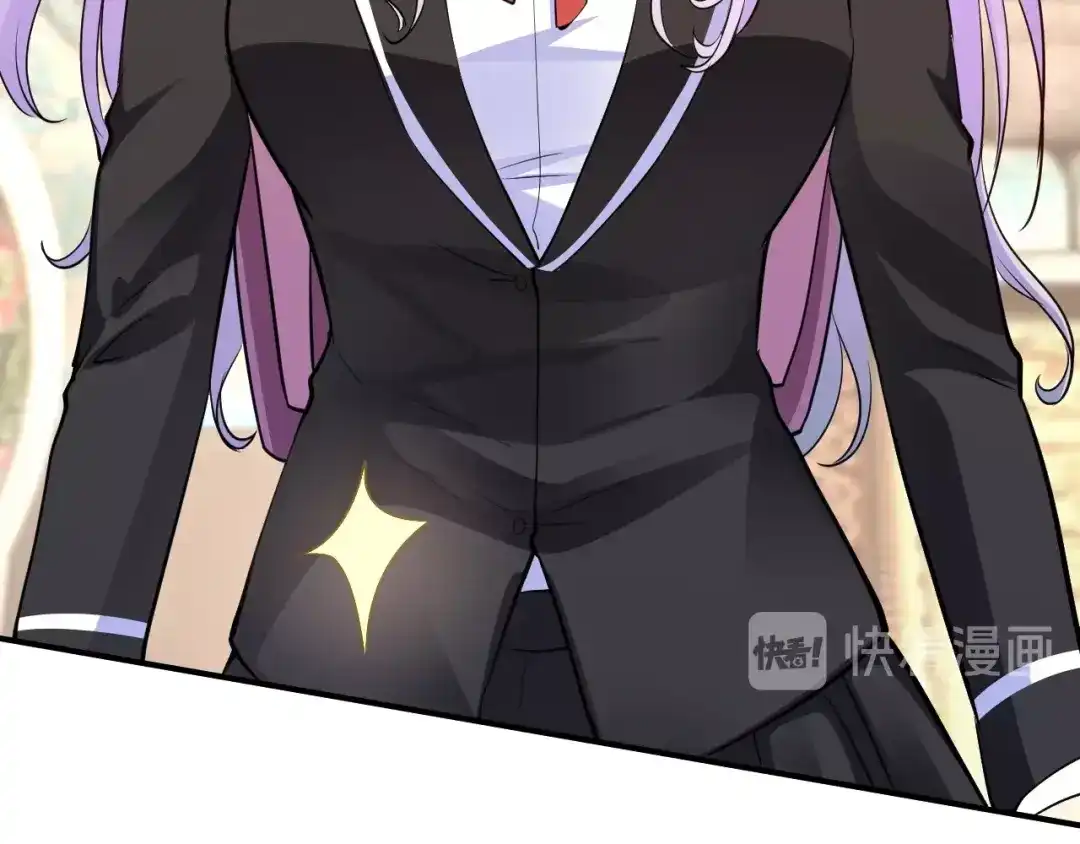 《逃不掉的千亿蜜爱》第41话 爱的奖励 第113页