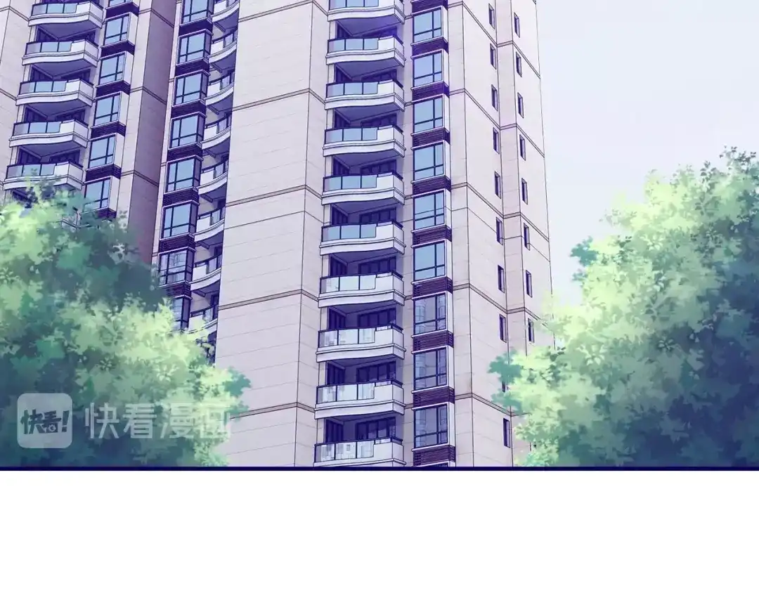 《逃不掉的千亿蜜爱》第41话 爱的奖励 第5页