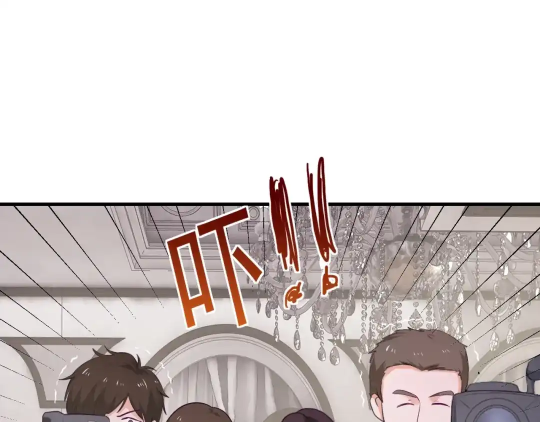 《逃不掉的千亿蜜爱》第42话 你害我心慌 第7页