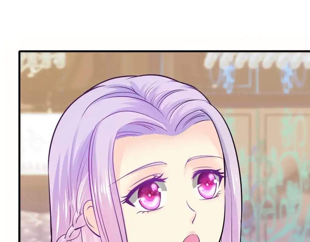《逃不掉的千亿蜜爱》第43话 我这个人有仇必报 第24页