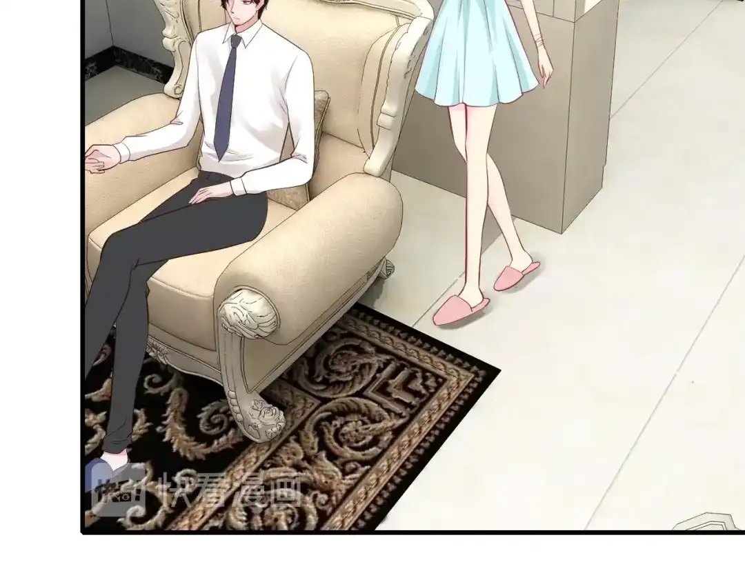 《逃不掉的千亿蜜爱》第43话 我这个人有仇必报 第104页