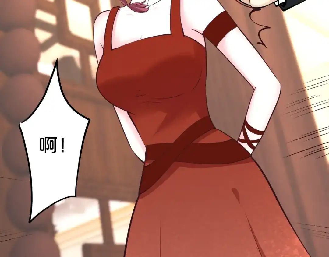 《逃不掉的千亿蜜爱》第43话 我这个人有仇必报 第52页
