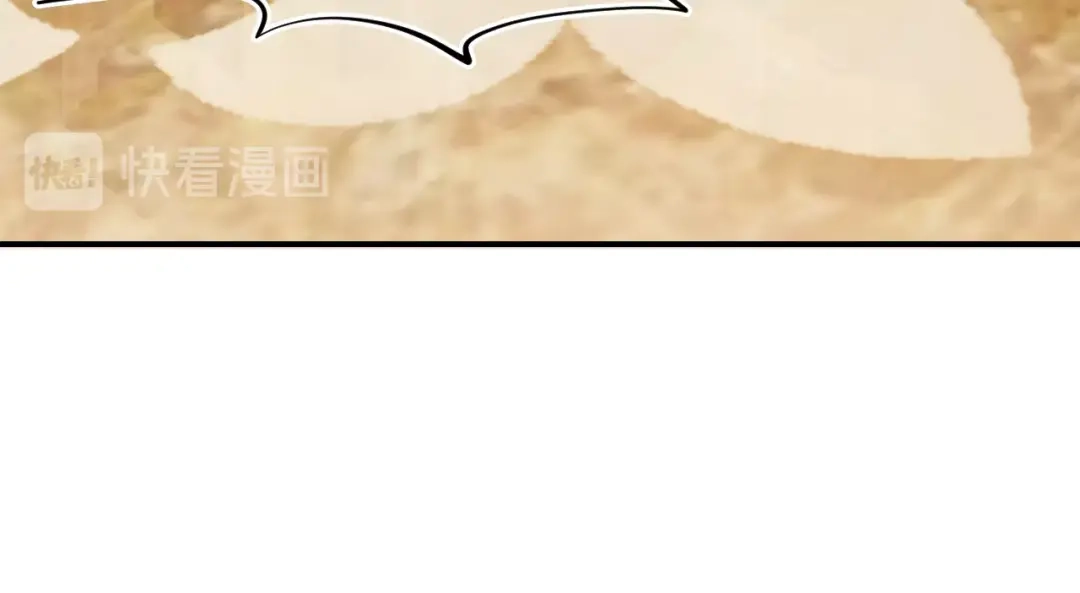 《逃不掉的千亿蜜爱》第43话 我这个人有仇必报 第71页
