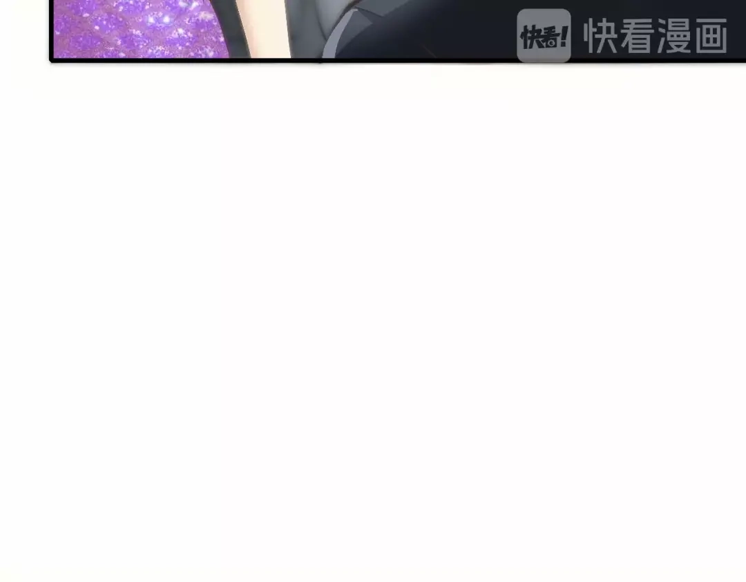 《逃不掉的千亿蜜爱》第43话 我这个人有仇必报 第20页