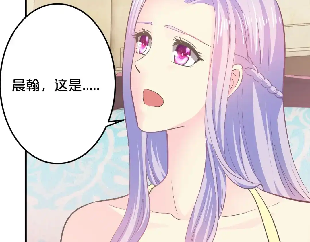 《逃不掉的千亿蜜爱》第43话 我这个人有仇必报 第62页