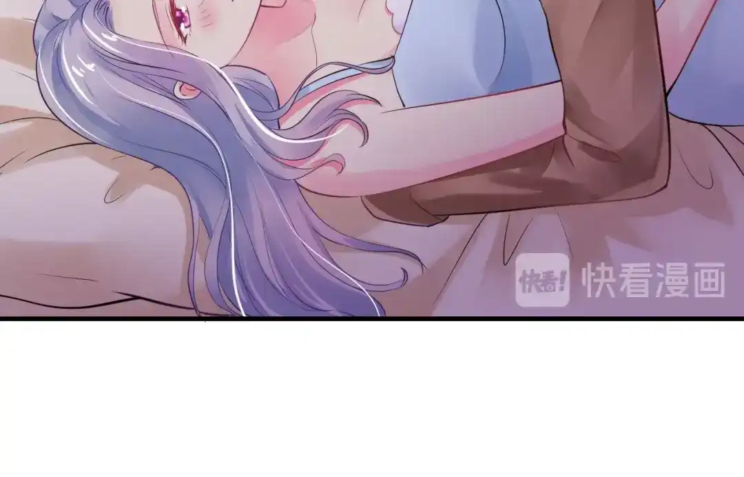 《逃不掉的千亿蜜爱》第44话 特殊的道歉方式 第57页