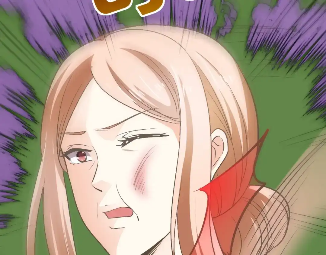 《逃不掉的千亿蜜爱》第44话 特殊的道歉方式 第17页