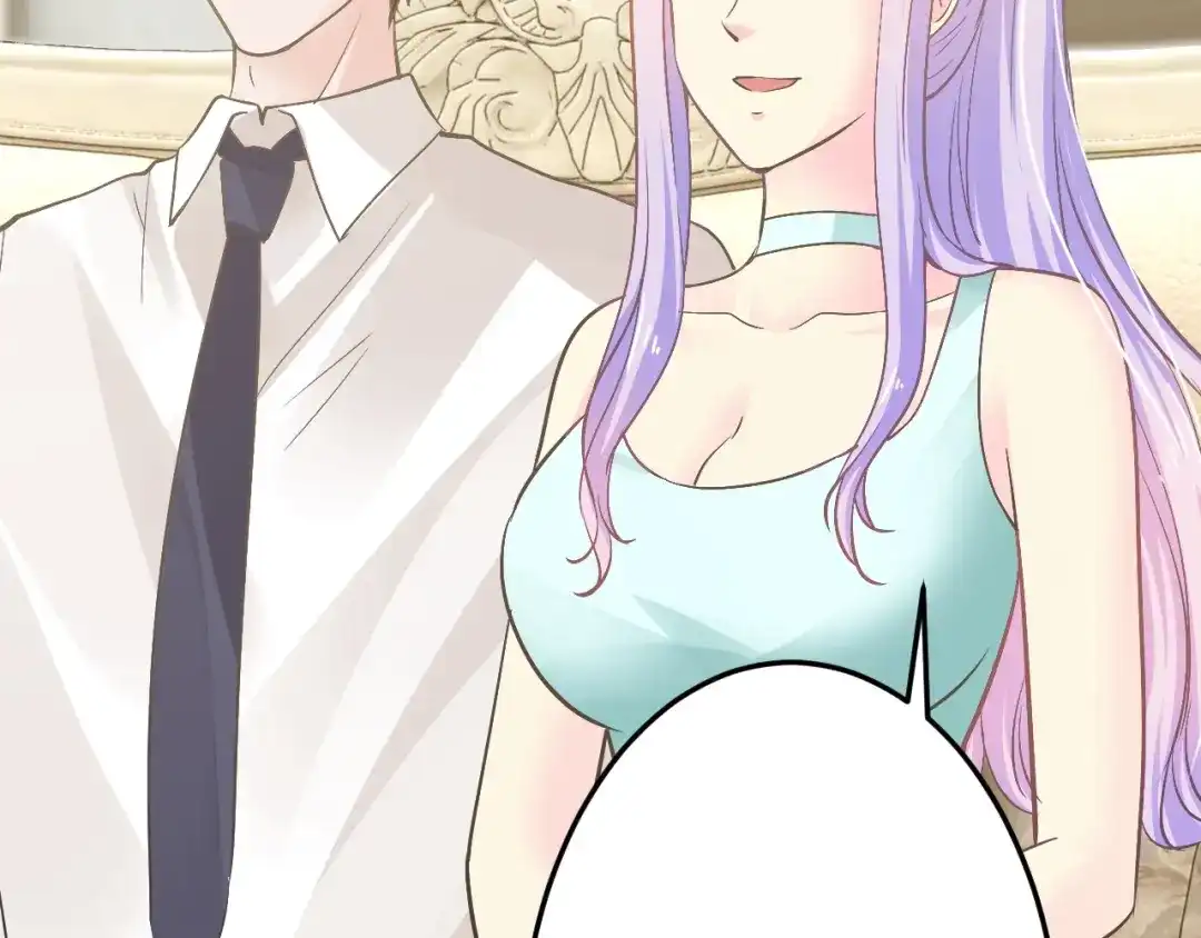 《逃不掉的千亿蜜爱》第44话 特殊的道歉方式 第12页