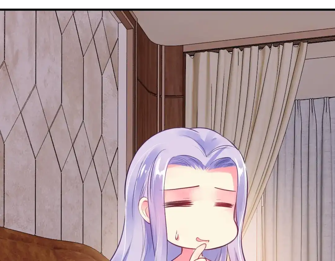 《逃不掉的千亿蜜爱》第44话 特殊的道歉方式 第47页