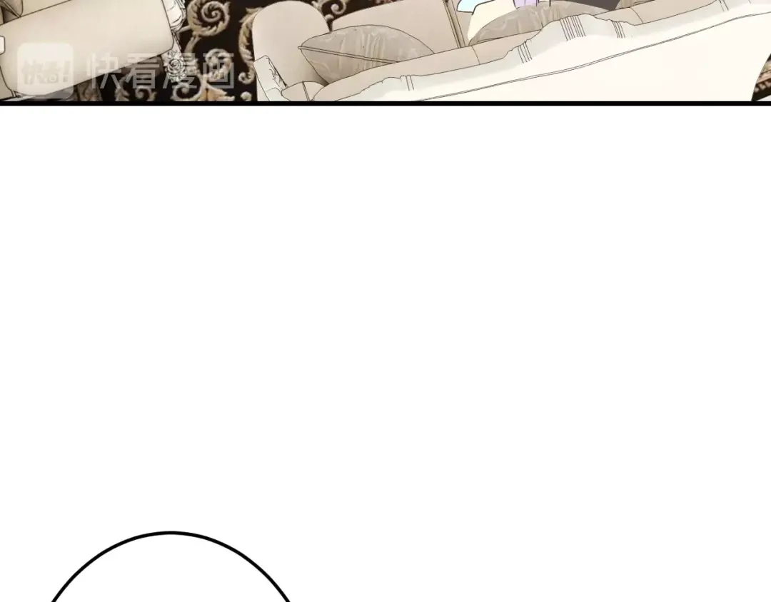 《逃不掉的千亿蜜爱》第44话 特殊的道歉方式 第7页