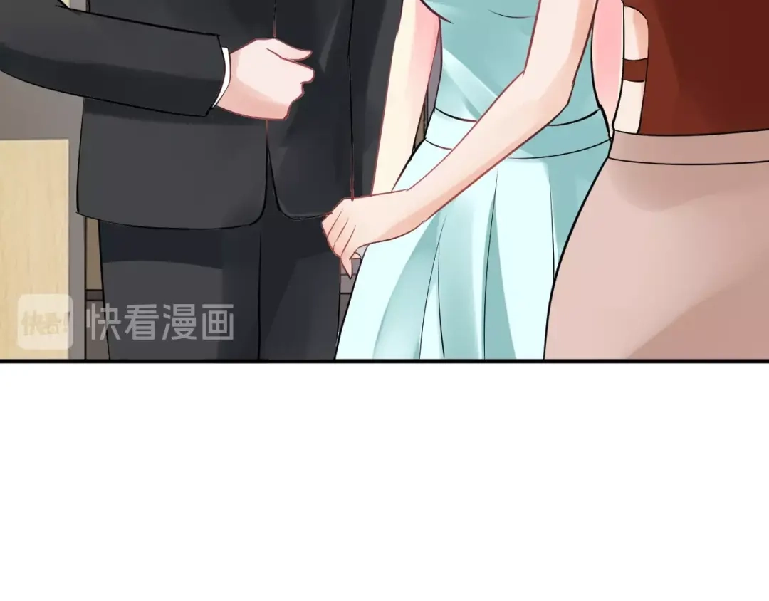 《逃不掉的千亿蜜爱》第44话 特殊的道歉方式 第75页