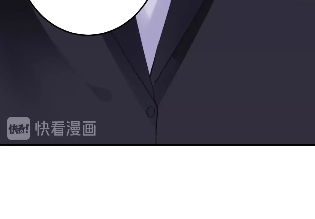 《逃不掉的千亿蜜爱》第45话 为什么不能和他在一起 第72页