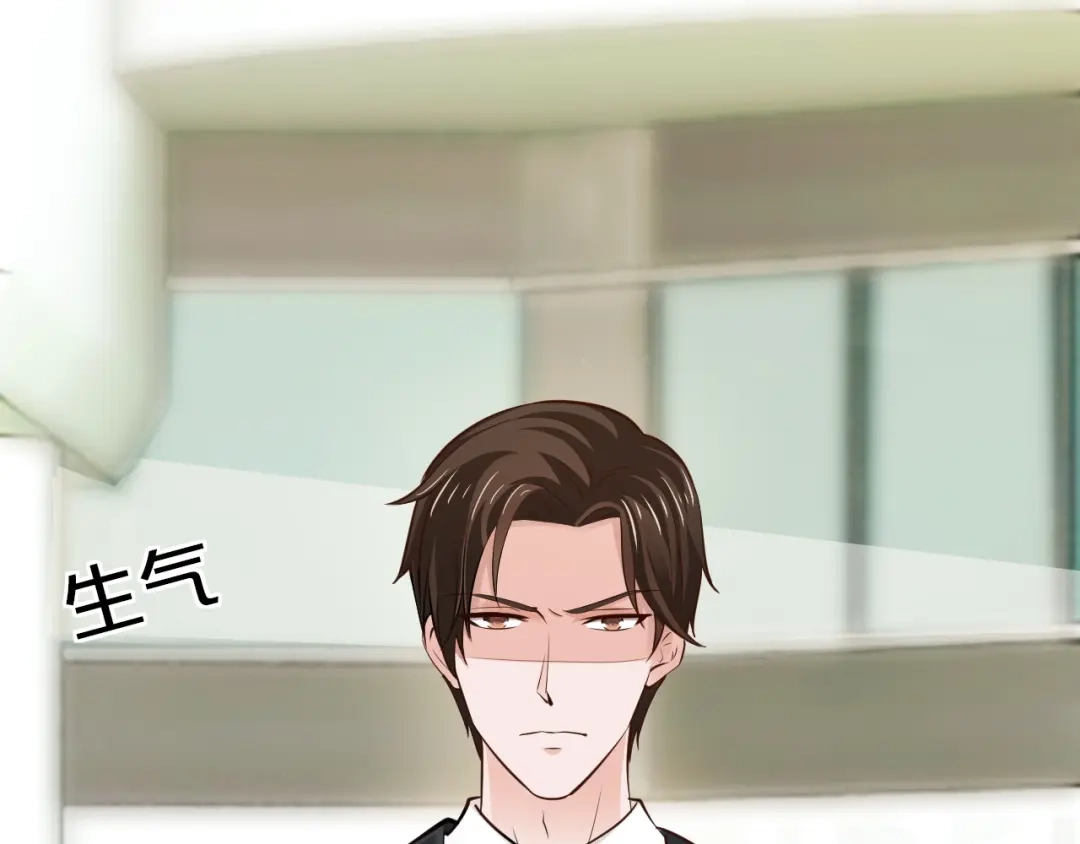 《逃不掉的千亿蜜爱》第45话 为什么不能和他在一起 第5页