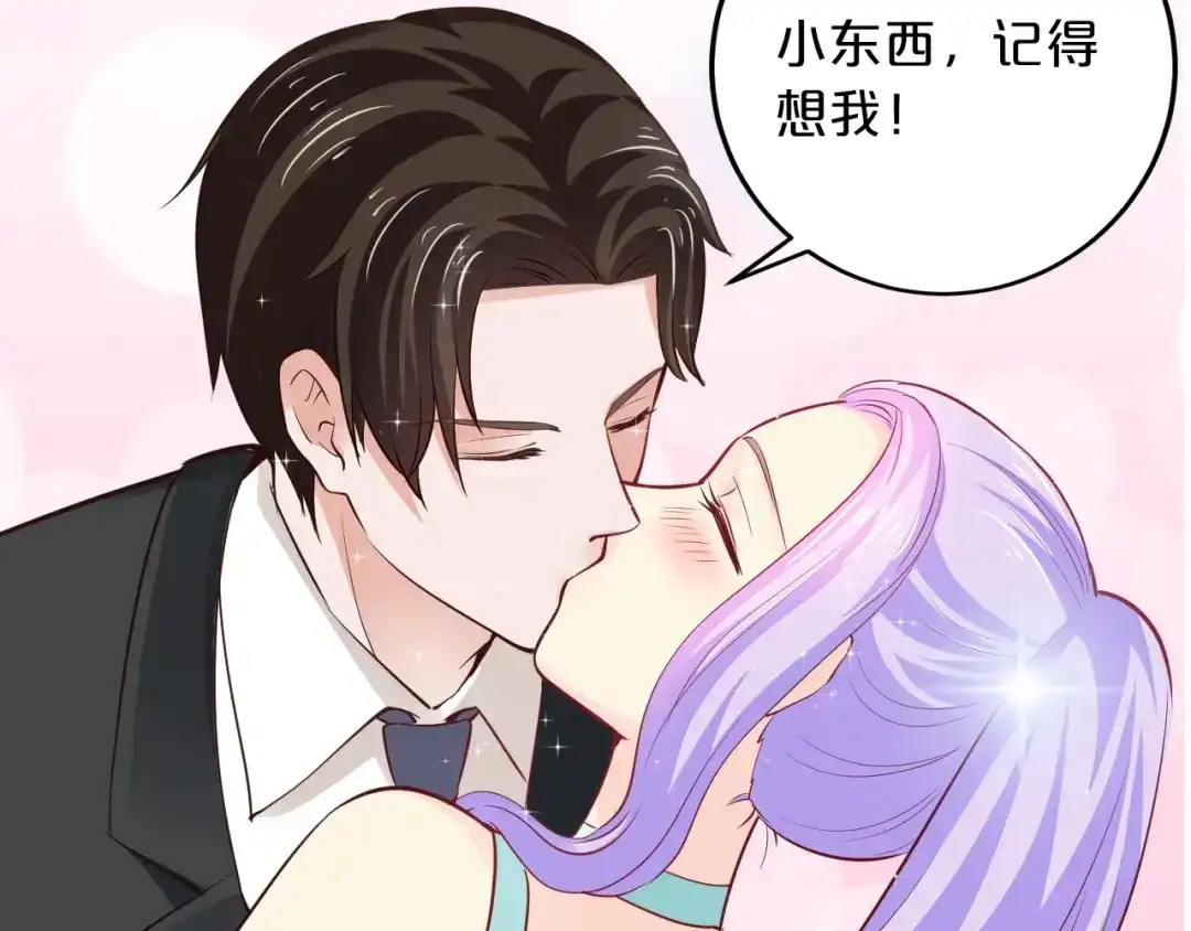 《逃不掉的千亿蜜爱》第45话 为什么不能和他在一起 第21页