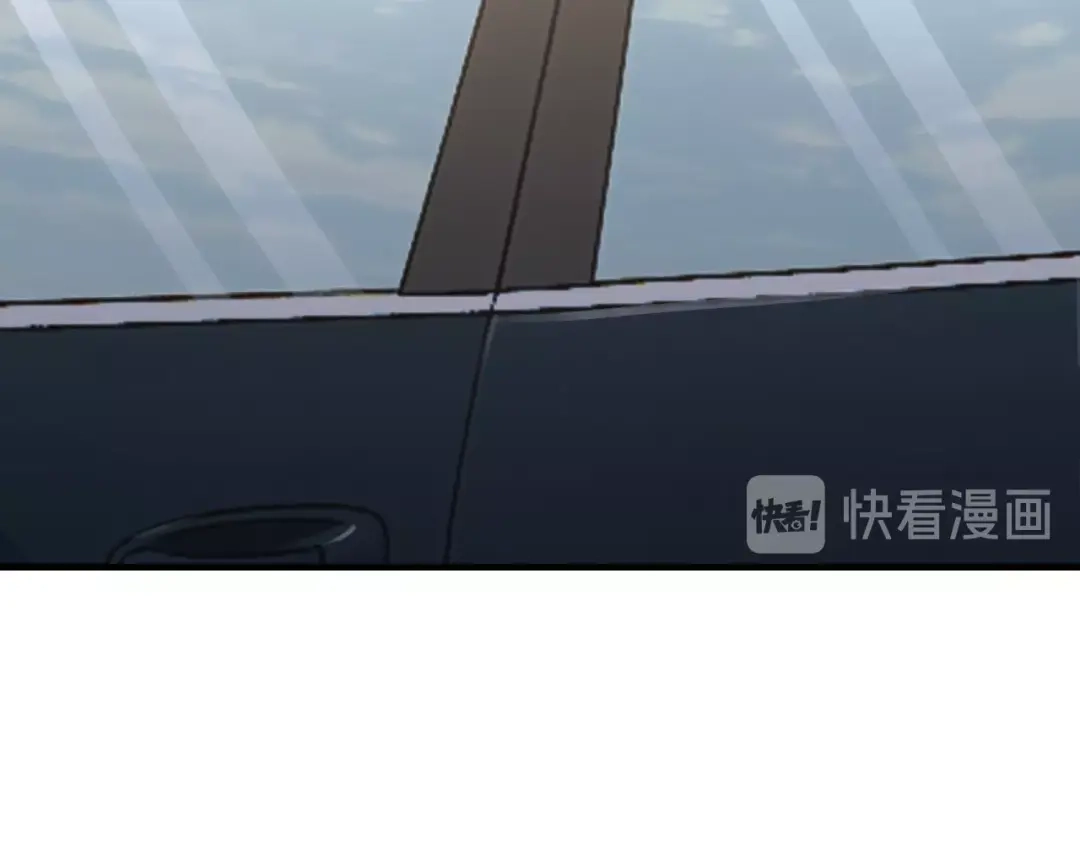 《逃不掉的千亿蜜爱》第45话 为什么不能和他在一起 第25页