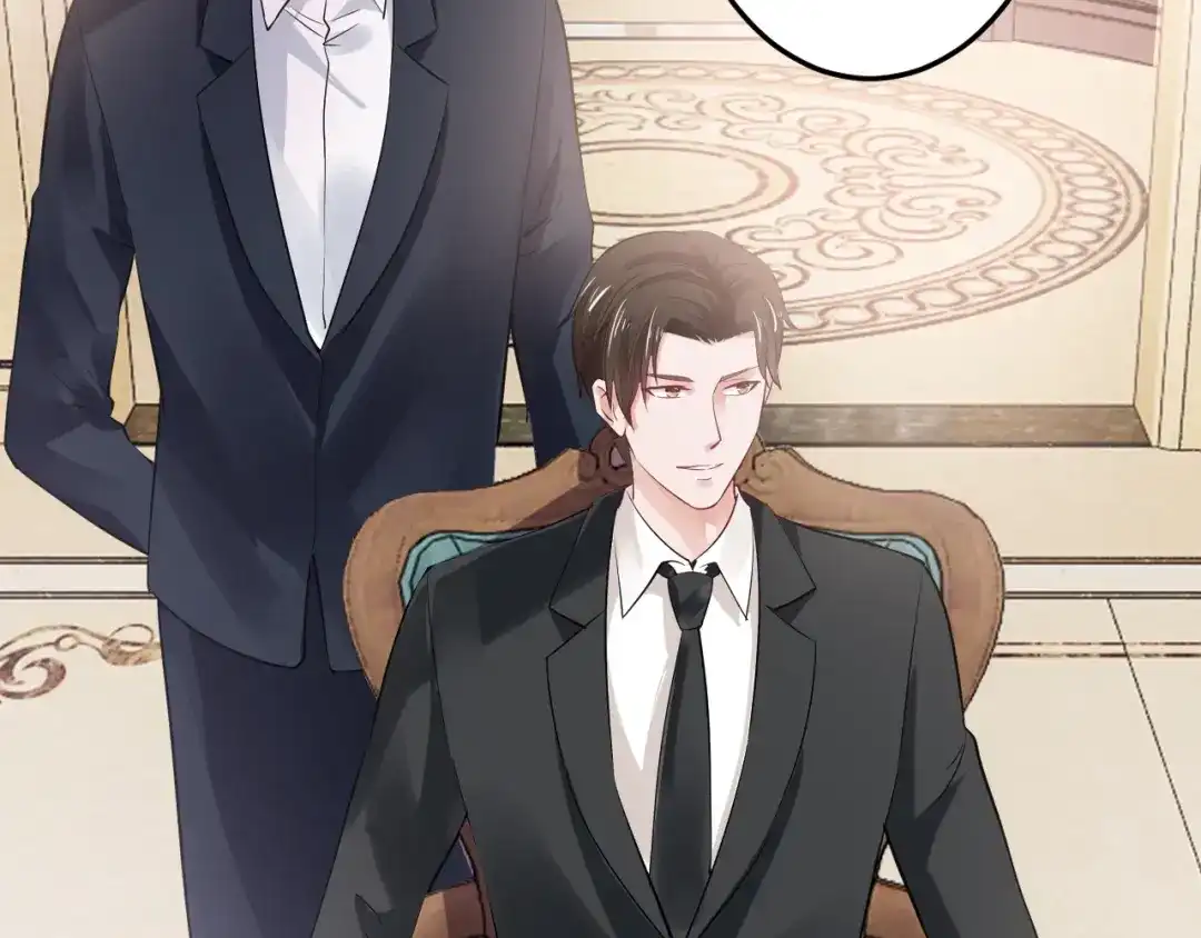 《逃不掉的千亿蜜爱》第46话 大灰狼和小白兔 第41页