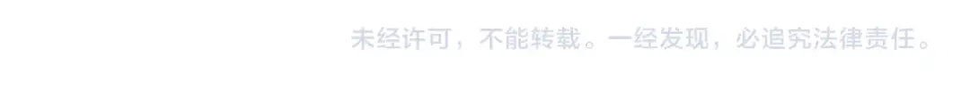 《逃不掉的千亿蜜爱》第46话 大灰狼和小白兔 第120页