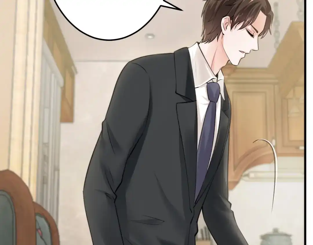 《逃不掉的千亿蜜爱》第46话 大灰狼和小白兔 第49页